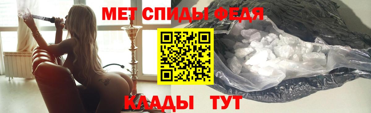 Красный Сулин  АМФЕТАМИН VHQ  Вход с VPN 