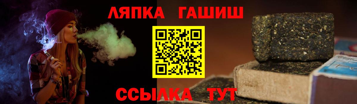 Красный Сулин  ГАШИШ Ice-O-Lator  дарнет шоп  Вход с VPN  ГАШИШ убойный 