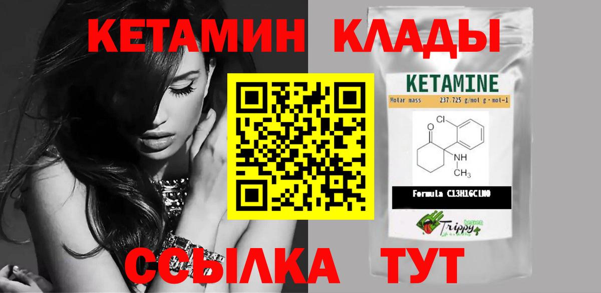 Меф мяу мяу Красный Сулин