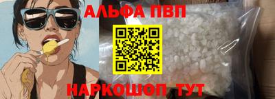 a pvp Канаш