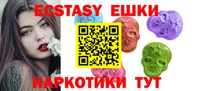 ПСИЛОЦИБИНОВЫЕ ГРИБЫ Кандалакша