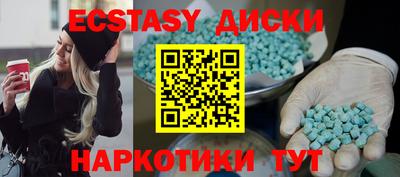 амф Камышлов