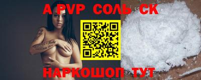 ПСИЛОЦИБИНОВЫЕ ГРИБЫ Кандалакша