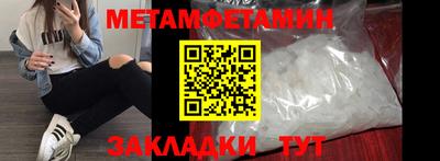 амф Камышлов