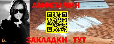 амф Камышлов