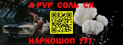 амф Камышлов