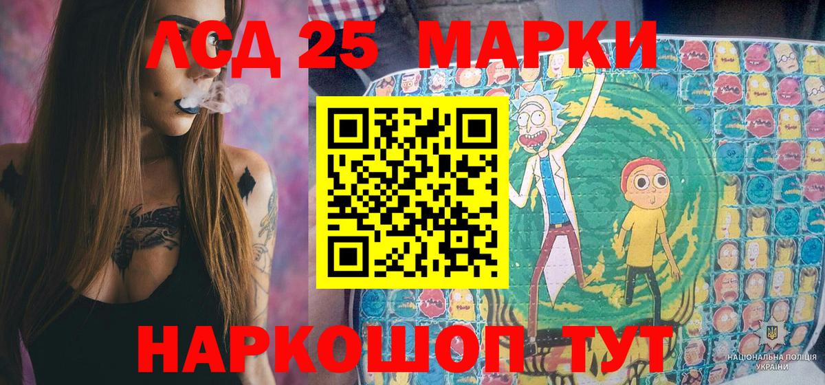 Красный Сулин  Марки NBOMe 1500мкг  Марки NBOMe  Вход с VPN 