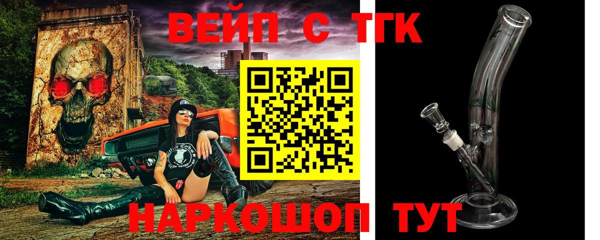 блэк спрут рабочий сайт  Вход с VPN  Красный Сулин  Дистиллят ТГК THC oil 